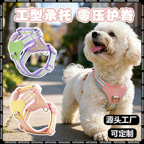 Dog Leash Chest Back Small Dog Pet Chest Back Leash Chest St