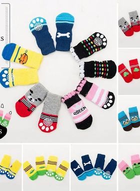 4pcs Dog Socks Cute Pattern Foot Covers Winter Warm Anti Sli