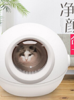 Tonepie 65L Automatic Smart Cat Litter Box Self Cleaning Ful