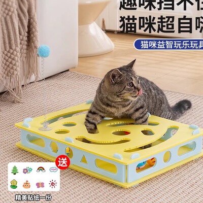 New Hole Digging Puzzle Cat Toy Bell Wheel Teasing Cat