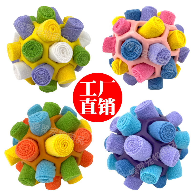 Pet Sniffing Ball Dog Educational Toy Temu Fried Ball Olfact