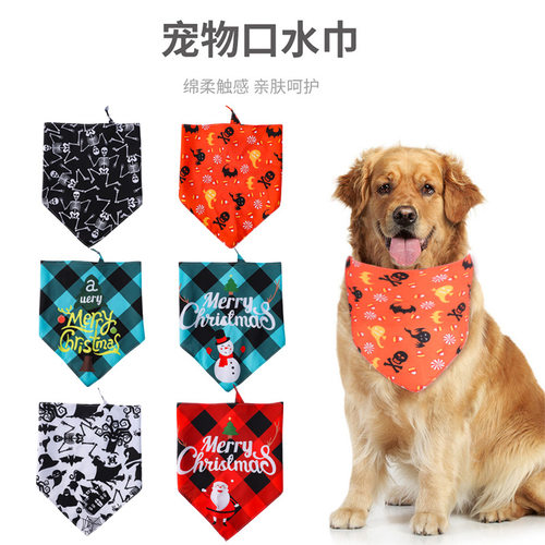 Thanksgiving Dog Saliva Towel Christmas Triangle Towel Hallo