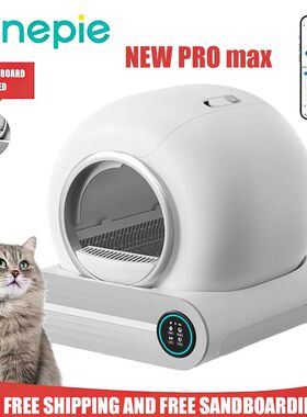 Tonepie 65L Automatic Smart Cat Litter Box Self Cleaning Ful