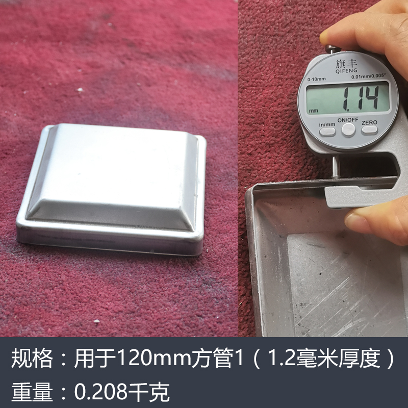 锌钢护栏盖帽封口铁艺封顶