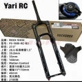 23 Models of Boxed Yari Licensed Goods 27.5/160mm