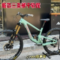 Nomad 6.0 CC M Custom Complete Bike