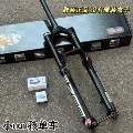 23 Models of Zeb Digital 29/170mm Front Forks