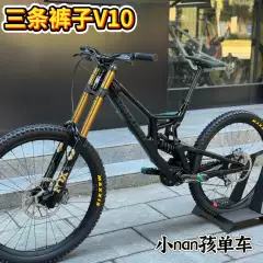 Full Series US SANTACRUZ Three Pants Softail Mountain Bike Carbon Fiber High-End V10 Softail Complete Bike