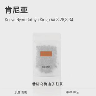 新货lioislet挂耳派对组合包浅烘花香水果款调性精品挂耳咖啡组合