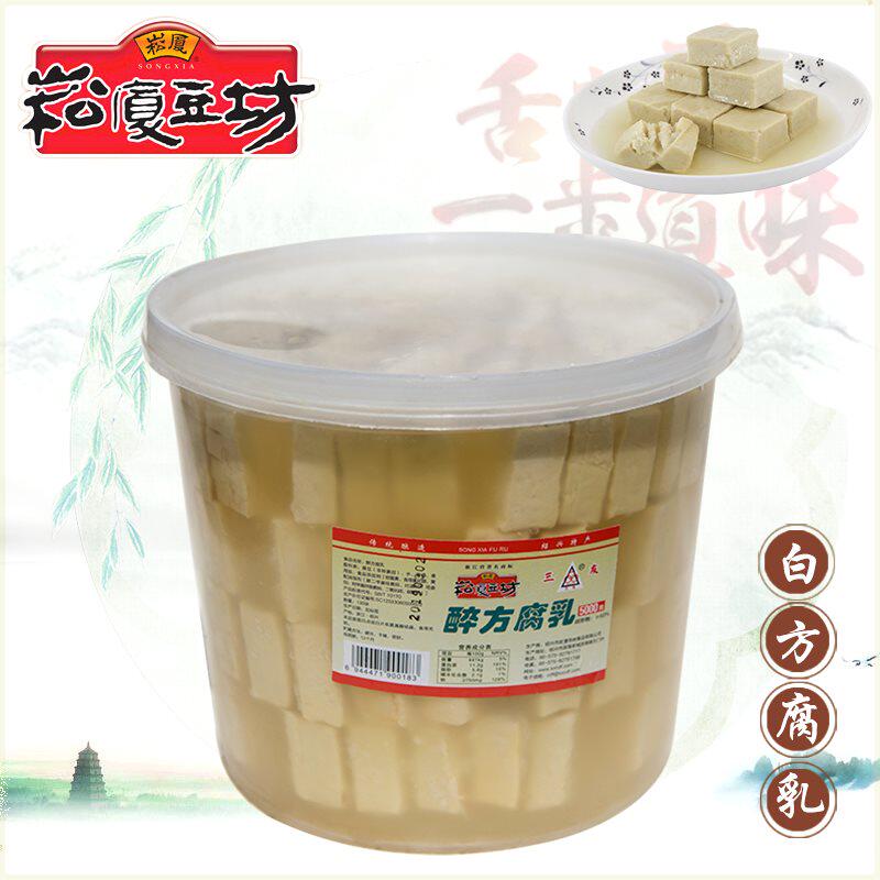 新品崧厦豆坊绍兴霉豆腐白色醉方豆腐乳