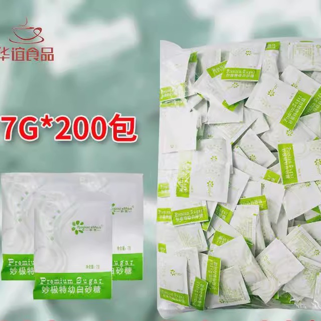 新货妙极白砂糖咖啡糖包细白糖包7g*200小包家庭套餐咖啡茶饮伴侣