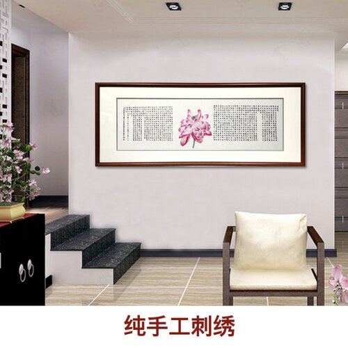 汴绣 爱莲说 荷花赋 手工刺绣 送上级 单面绣挂件 客厅画壁画装饰