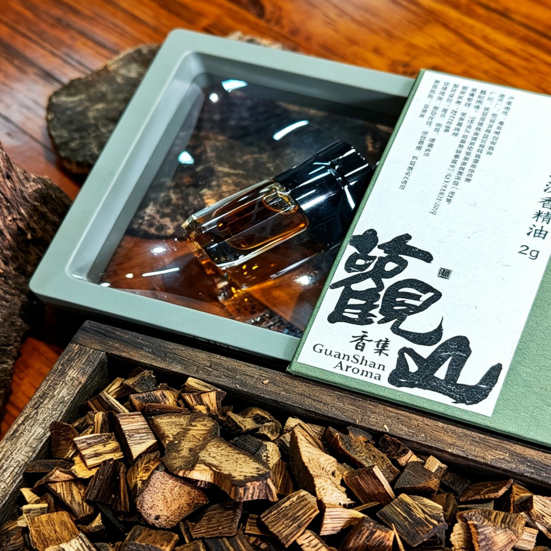 观山香集海南棋楠虫漏天然金沙叶沉香精油2g 古法蒸馏 香薰