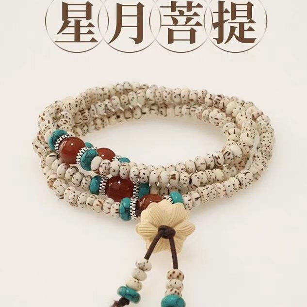 星月菩提籽鸡油黄3X5手串迷你多圈款高密算盘珠手串