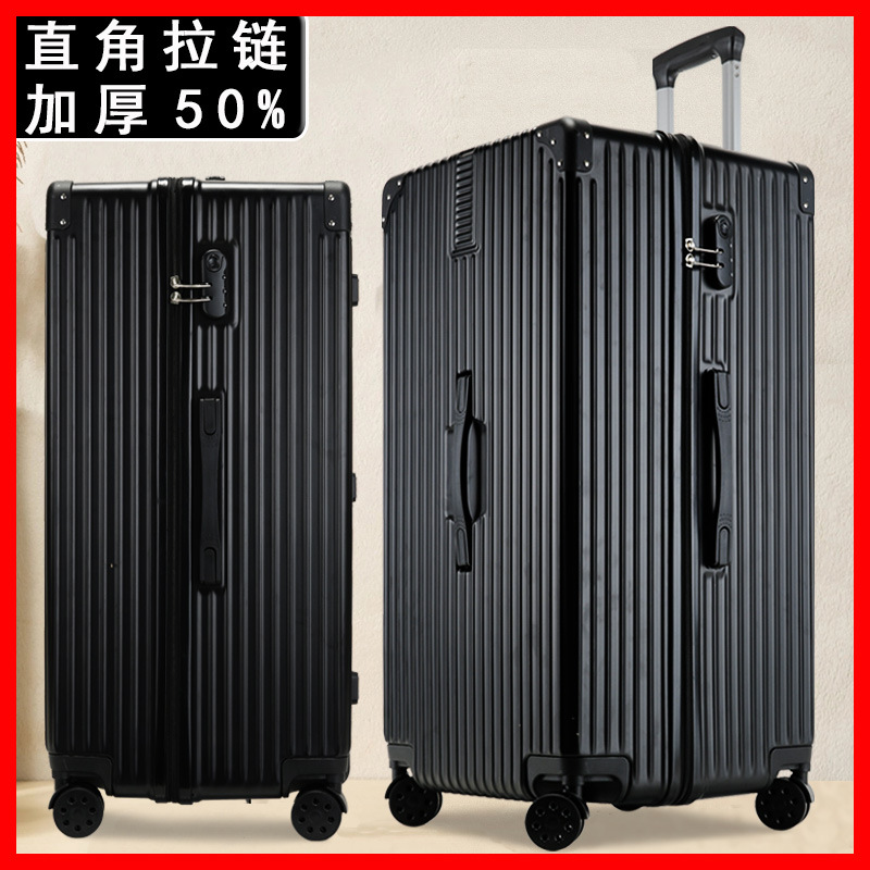 行李箱超大容量100寸加厚学生箱