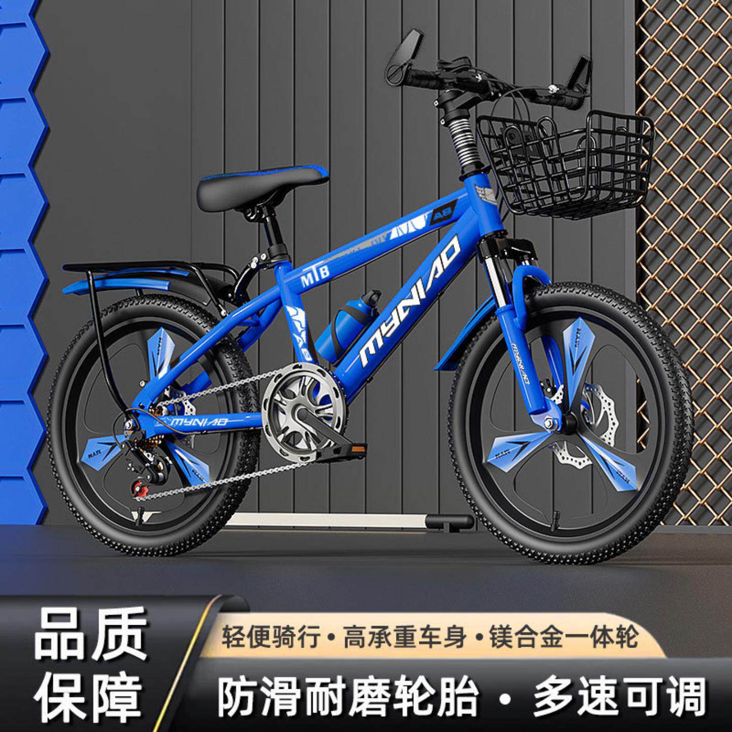儿童自行车10到15岁带辅助轮单车减震碟刹山地车初中生变速24寸