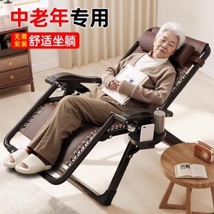 躺椅老人专用结实坐睡两用折叠午休耐用靠背折叠椅午睡床阳台椅子