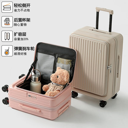 皮箱拉杆箱女可上飞机侧开口行李箱大容量可扩展20寸登机静音旅行