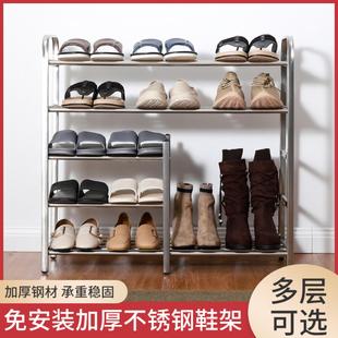 不锈钢鞋架加厚加固宿舍收纳多层入户门外鞋柜简易出租房置物经济