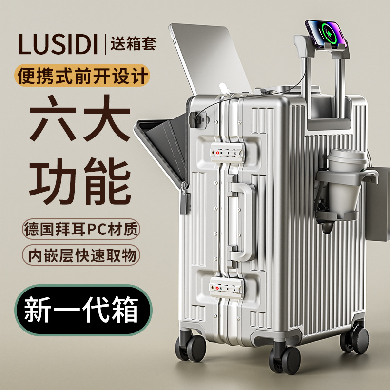 旅游箱子拉杆箱加厚耐用前开盖行