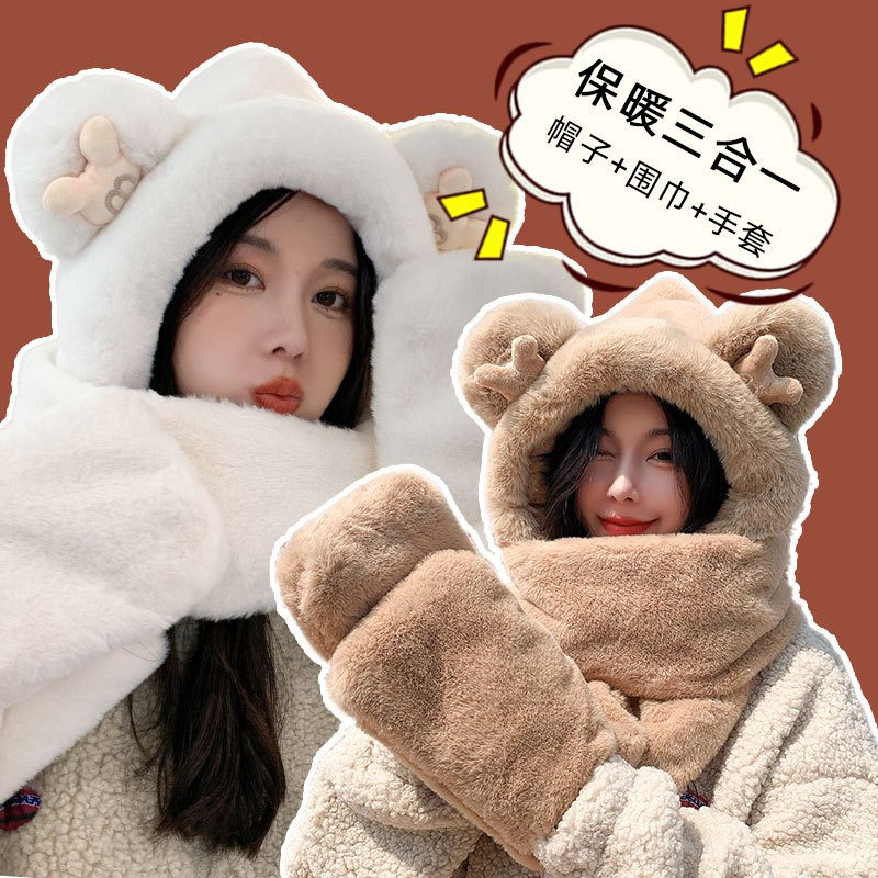 小熊帽子女口罩冬天保暖围脖韩版帽子