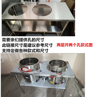 定制不锈钢摆摊工作台操作台汤桶桌厨房灶台架商用汤锅工作台支架