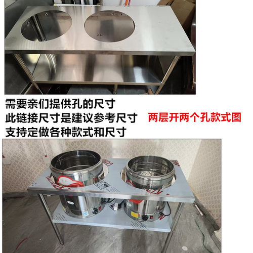 不锈钢商用厨房灶台架