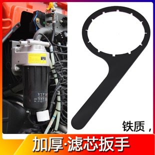 适配重汽汕德卡C7H/G7豪沃T7HTH7国六新款柴油滤芯油水分离器扳手