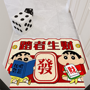 蜡笔小新欢迎回家入户门地垫可裁剪除尘家用门口玄关蹭土耐脏