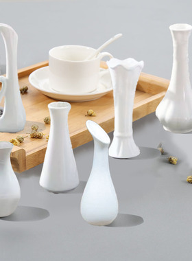 陶瓷小花瓶陶瓷水培花瓶白色干花花插家居装饰花器餐桌创意摆件