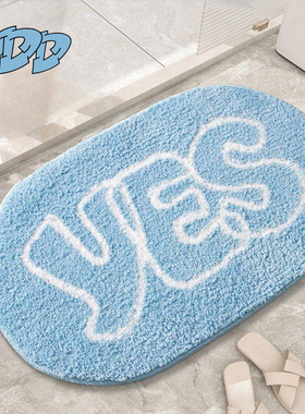 DDD 清新蓝色简约植绒地毯浴室防滑簇绒吸水擦脚垫卫生间速干地垫