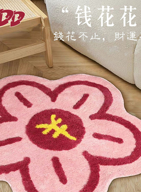 DDD 喜庆红色花朵植绒地毯卧室床边毯新中式客厅新年地垫浴室脚垫