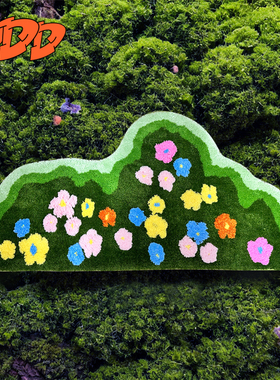 DDD可爱花朵绿草地毯卧室不规则植绒床边毯客厅多巴胺苔藓地垫ins