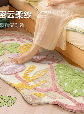 DDD多巴胺植绒小地毯客厅苔藓异形粉色地垫卧室卡通可爱床边毯ins