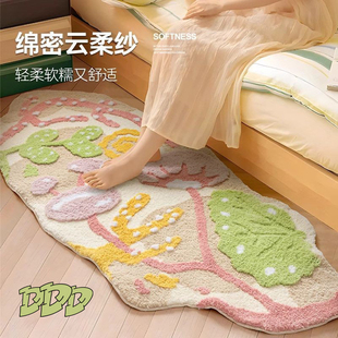 DDD多巴胺植绒地毯女生衣帽间客厅沙发苔藓地垫卧室可爱床边毯ins
