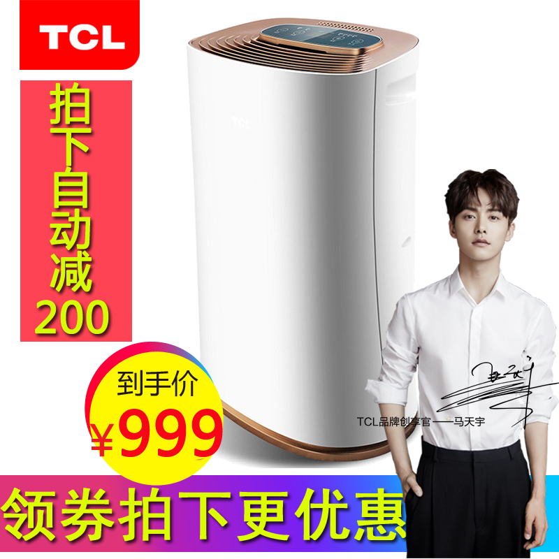 TCL¿ÕÆø¾»»¯Æ÷¼ÒÓóýÎíö²¶þÊÖÑÌÖÇÄܾ²ÒôÎÔÊÒ¸ºÀë×Ó TKJ300F