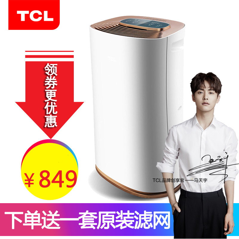 TCL¿ÕÆø¾»»¯Æ÷¼ÒÓóýÎíö²¶þÊÖÑÌÖÇÄܾ²ÒôÎÔÊÒ¸ºÀë×Ó TKJ300F