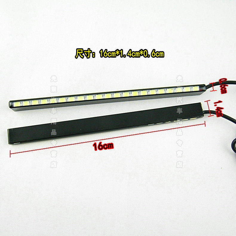 汽车通用隐形日行灯LED高亮5630防水日行灯中网灯超薄日间行车灯