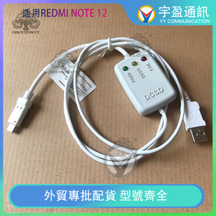 全新DCSD cable 适用于进DFU刷机模式紫屏改码工程线读写底层串