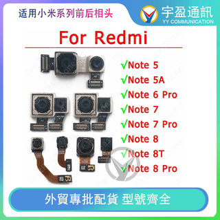 适用小米Redmi Note 5 5A 6 7 8 Pro 8T后置摄像头后相头模块