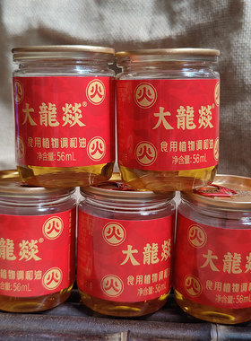 大龙燚火锅芝麻香油PE罐5*56ml麻辣烫串串油碟醮料食用植物调和油