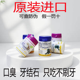 博乐丹洁牙粉狗狗猫咪洁齿除口臭结石宠物口腔清洁替代牙膏漱口水