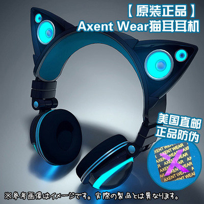 美国Brookstone Axent Wear 猫耳耳机 头戴式音响hifi耳机