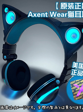 美国Brookstone Axent Wear 猫耳耳机 头戴式音响hifi耳机