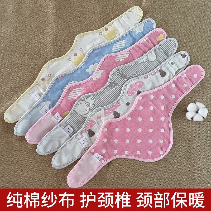 棉纱布护颈带护颈椎空调房