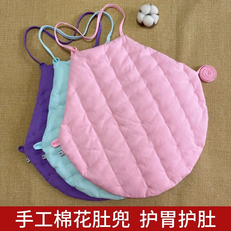 手工棉花肚兜暖宫护胃护肚围大人男女性感护肚纯棉肚兜式内衣睡衣