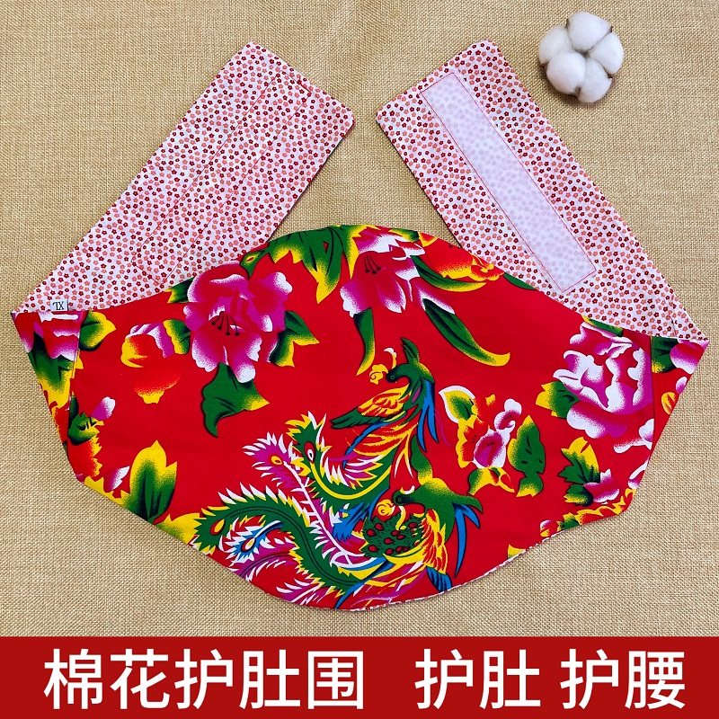 纯棉护肚围肚兜腊月天