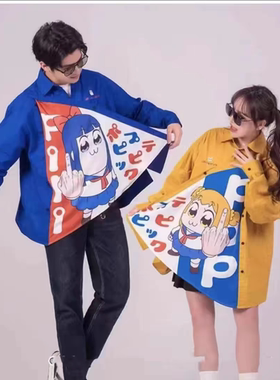 pop子和pipi美的日常# 翻页衬衫服装#可爱日常吸睛小众卡通日系