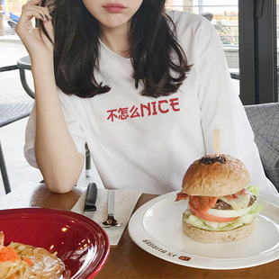 不怎么NICE衣服休闲夏季创意宽松不耐思短袖T恤T恤衫港风轻薄体恤