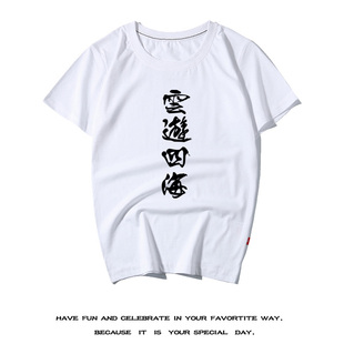 ulzzang云游四海bf风青少年休闲中国风短袖T恤超火武侠风学生半袖